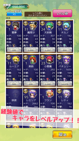 东方怪谈录图3