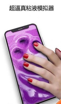 自制泥煤模拟器手机版图2