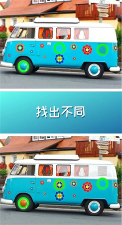 找茬我最强图1