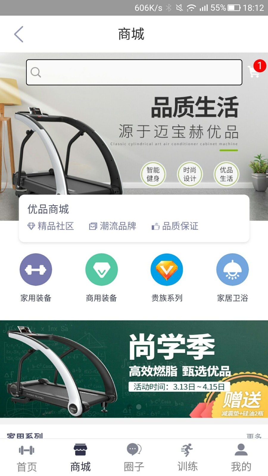 迈宝赫Club图2