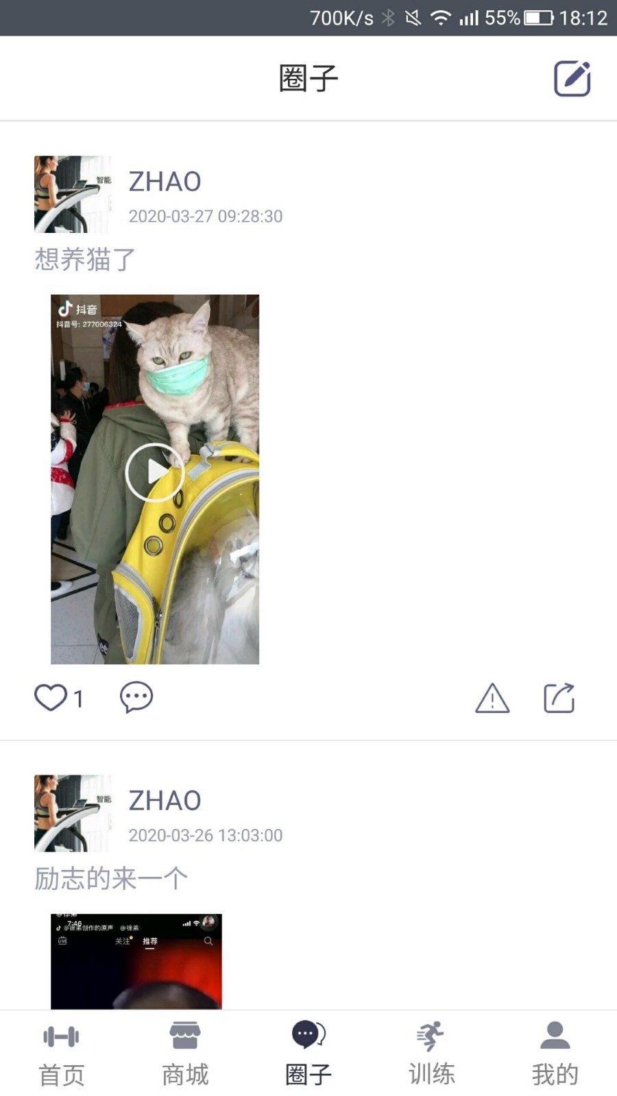 迈宝赫Club图4