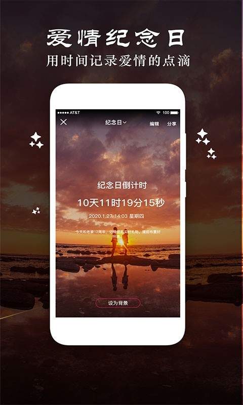 时间规划管理局图1