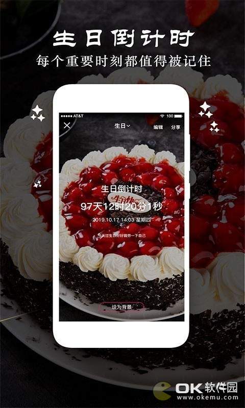 时间规划管理局图2