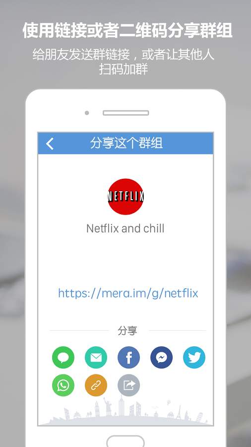 创高体育