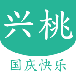 兴桃图标