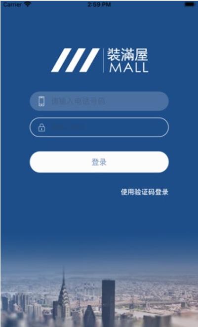 智慧装图1