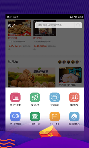 乐购算图1