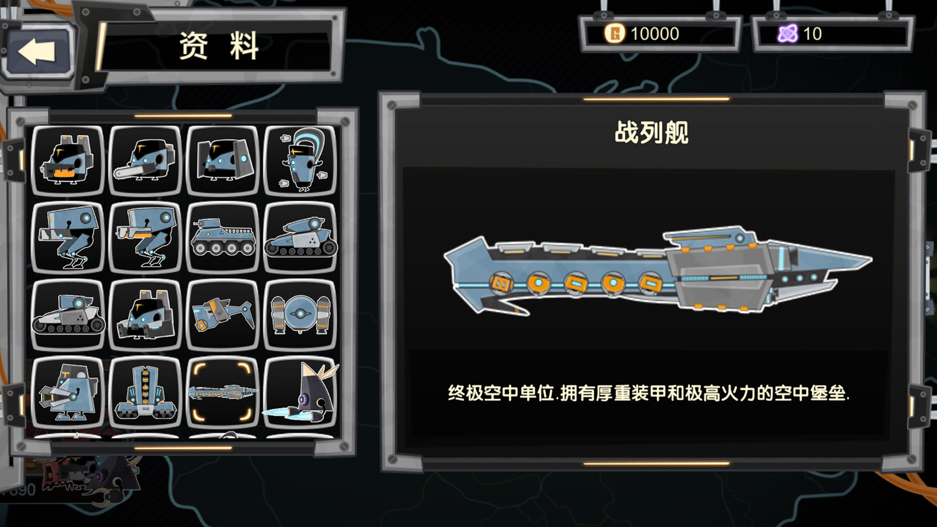 罗汉坦克测试版图1