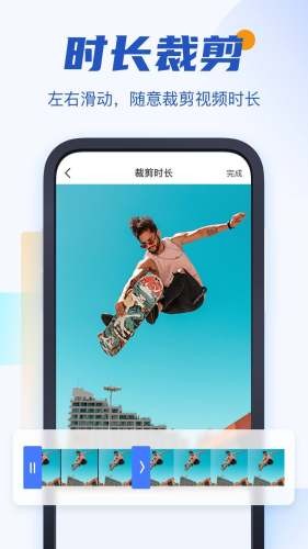 秒速去水印app图2