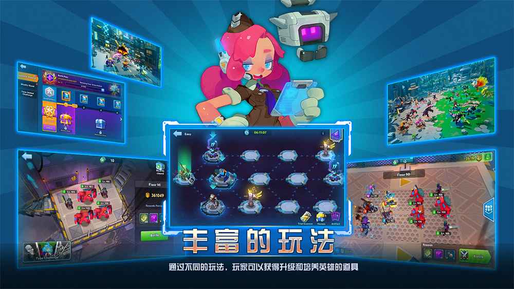 元气特战队图3