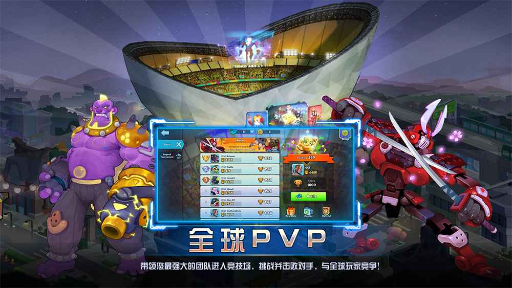 元气特战队图2