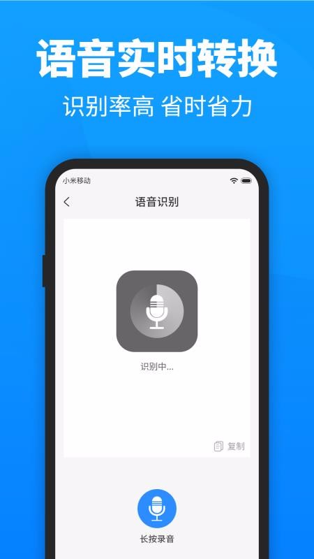 pdf转换器迅捷安装包图4