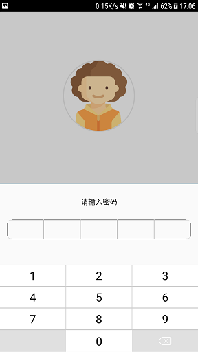 smilesoft免费版图1