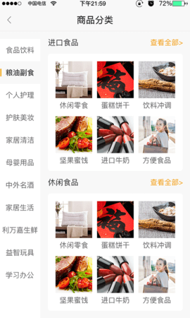 利万嘉图3