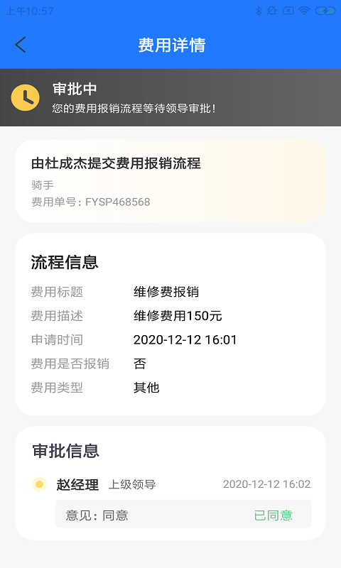奔蛙宠E达图3