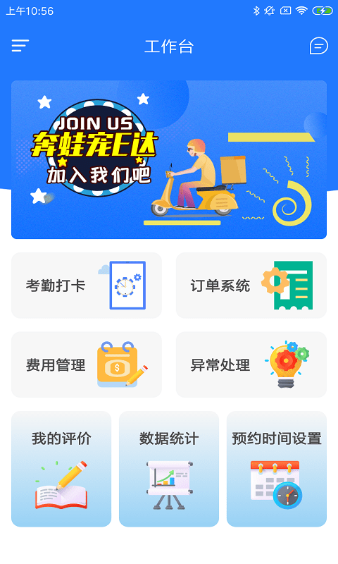奔蛙宠E达图2