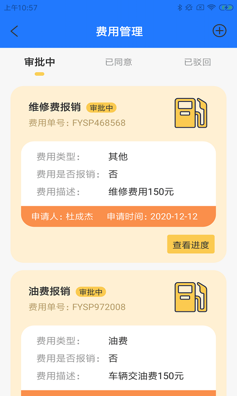 奔蛙宠E达图1