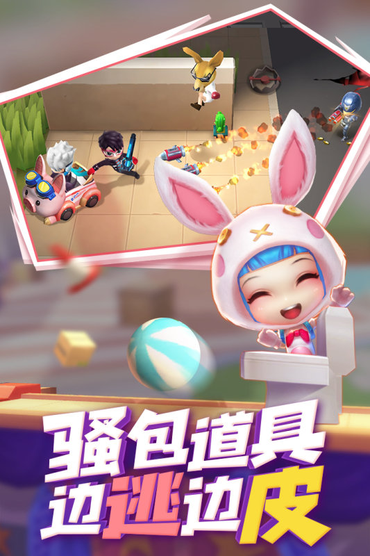 逃跑吧少年加强版无限钻石