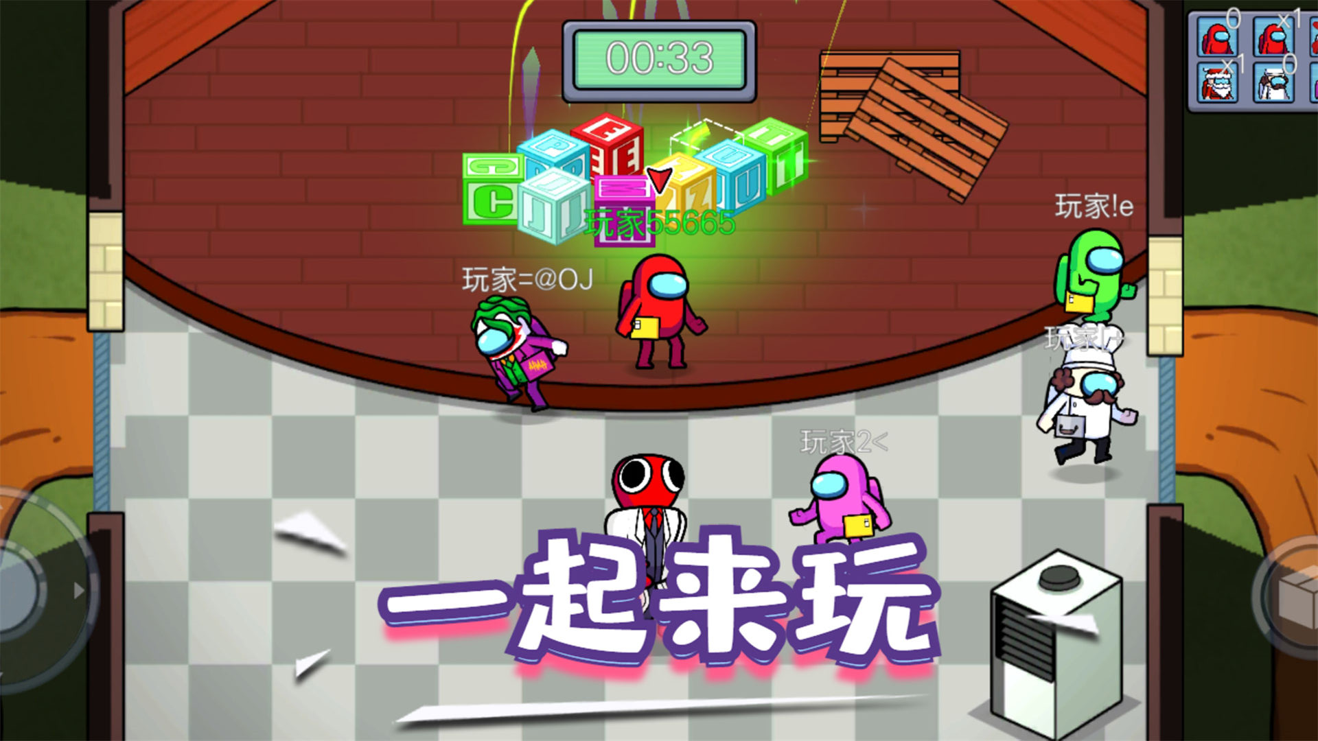 截图2
