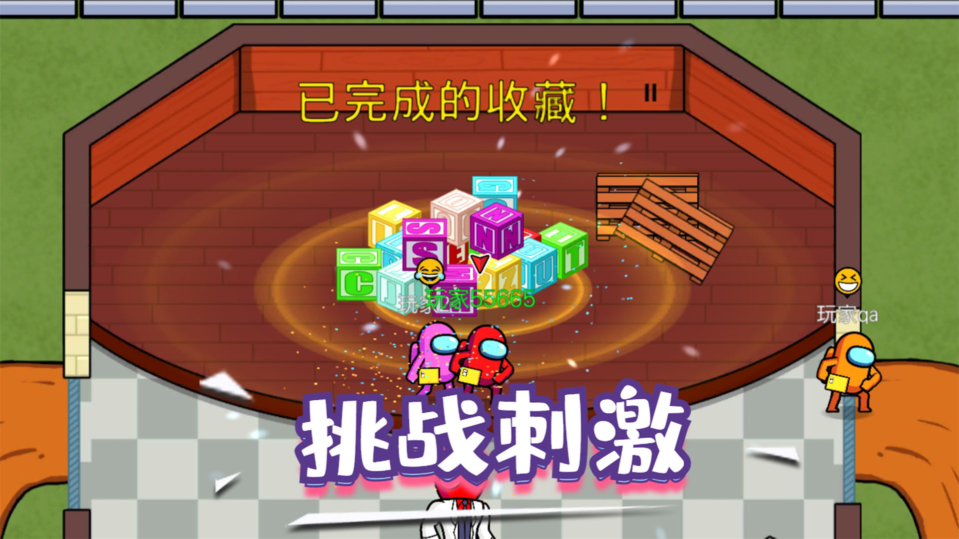 截图4
