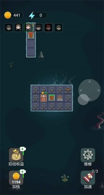 截图1