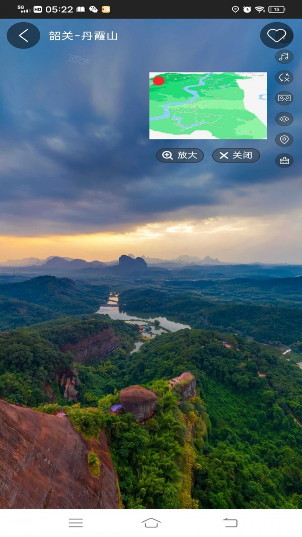 截图3