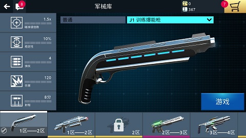 截图5