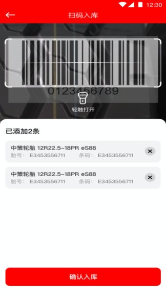 中策门店app图1