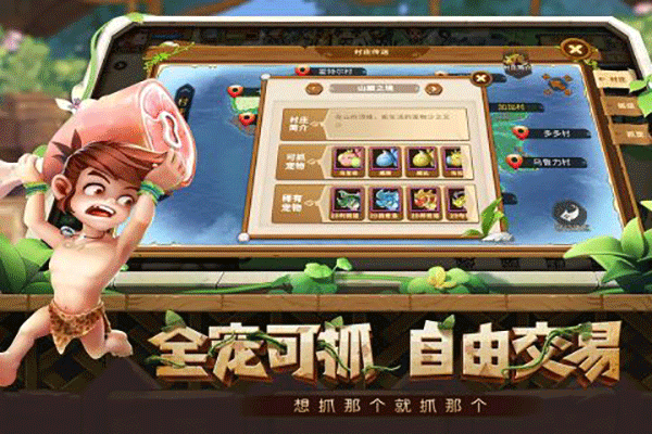 究极宝贝无限官方版图1