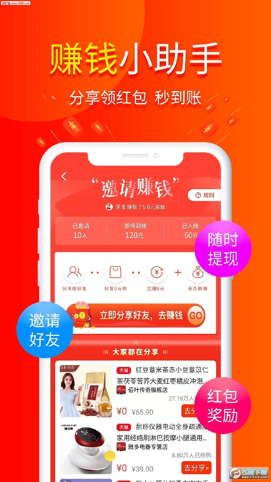 包小省图2