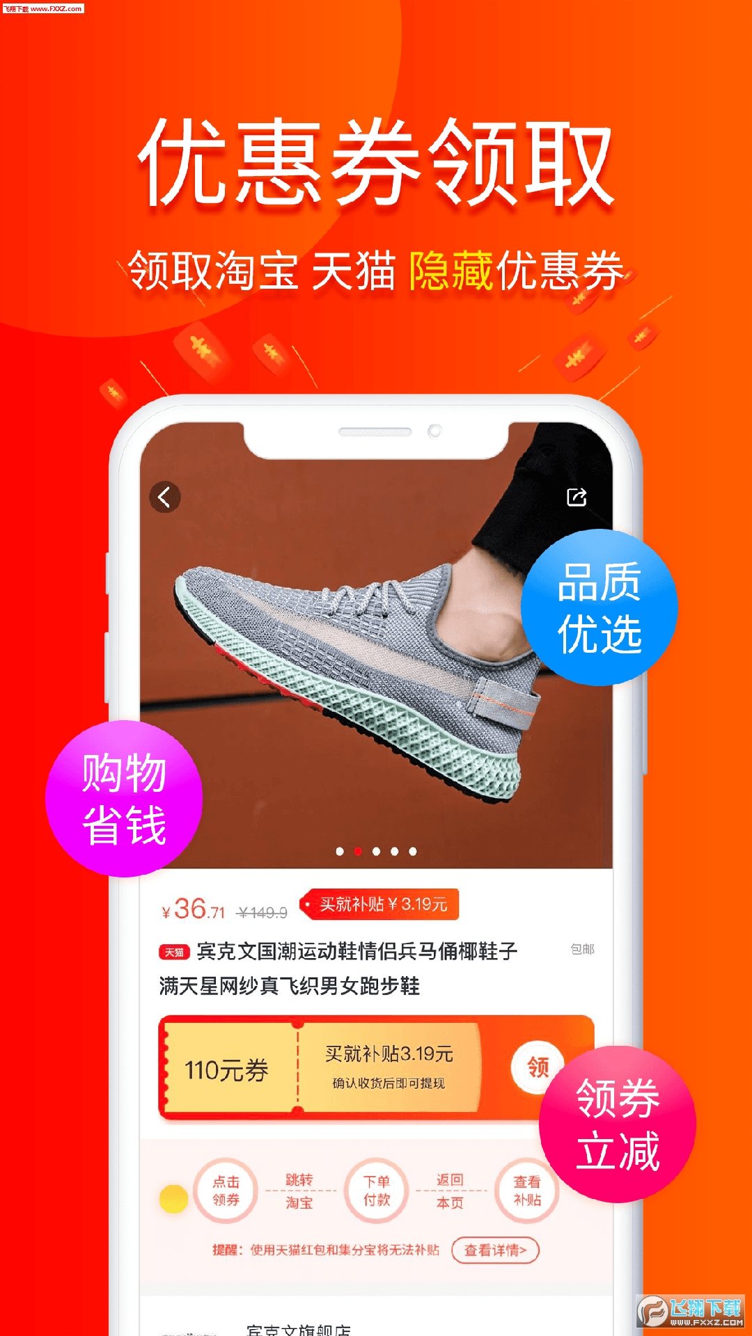 包小省图5