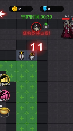 双人躺平大战免广告版图1