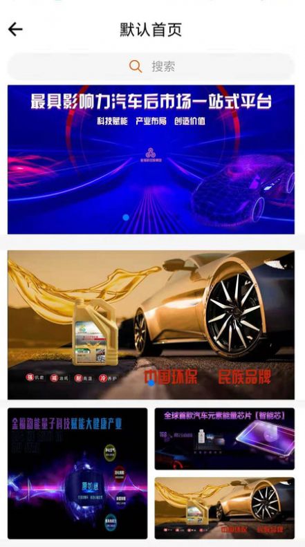 金福韵图3
