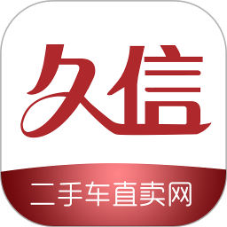 久信二手车图标