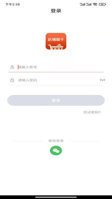 匠心商家图1