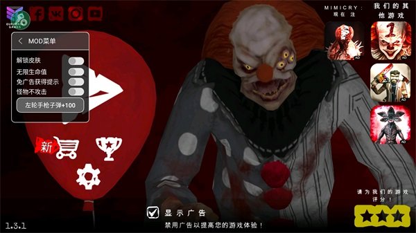 死亡公园2内置菜单mod版图5