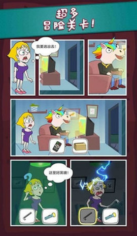 人类社死行为图3