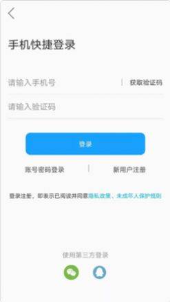 带飞图2