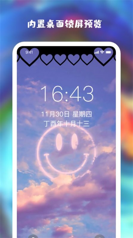 wallpaper壁纸大全第4张截图