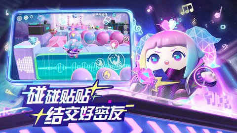 蛋仔派对体验服无限蛋币图2
