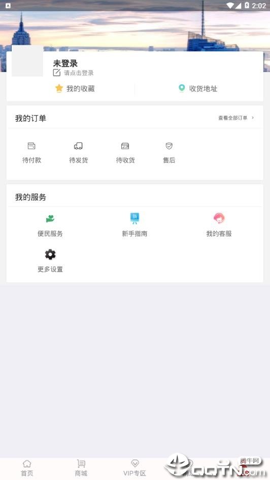 同创优品图2