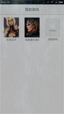 醉游盒子