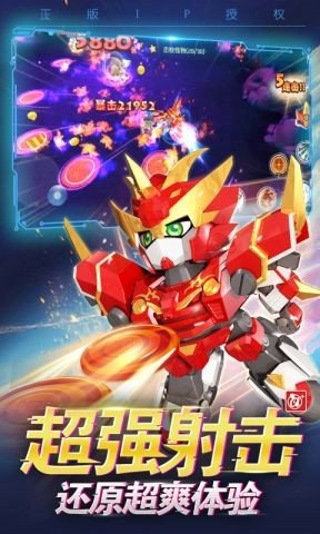 激战奇轮3机甲王图3