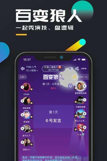 百变大侦探佛香图2