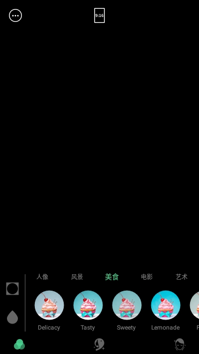 甜甜相机app
