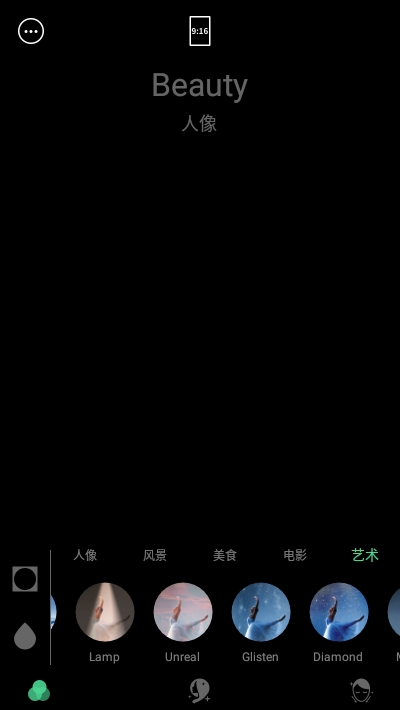 甜甜相机app