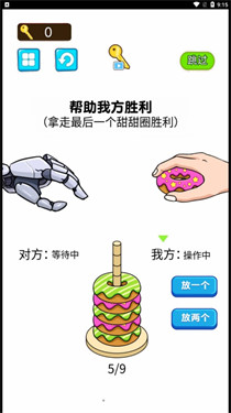 糖饼挑战赛1.0图3