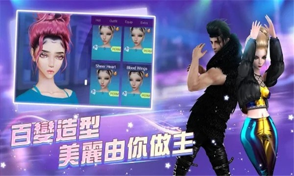 造星计划101官方版图1