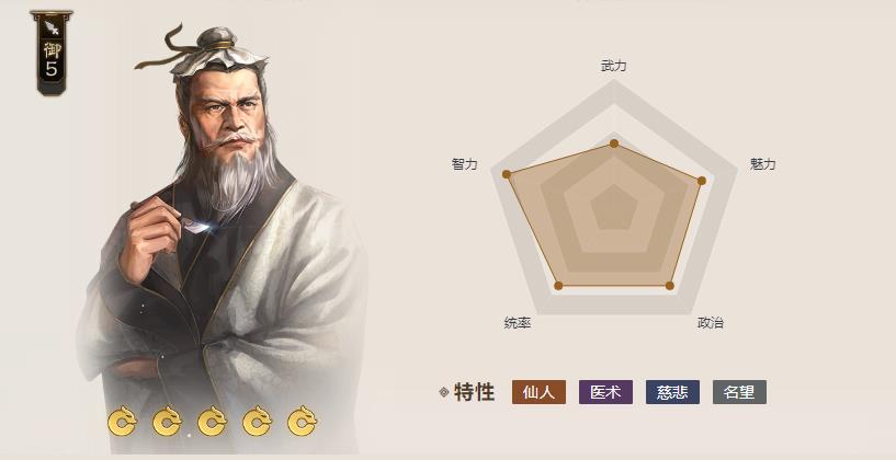 三国志战棋版舍身救主战法搭配技巧 战法怎么搭配最好