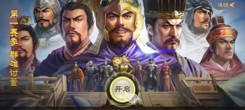 三国志战棋版汉末三杰怎么获得 汉末三杰入手方法一览